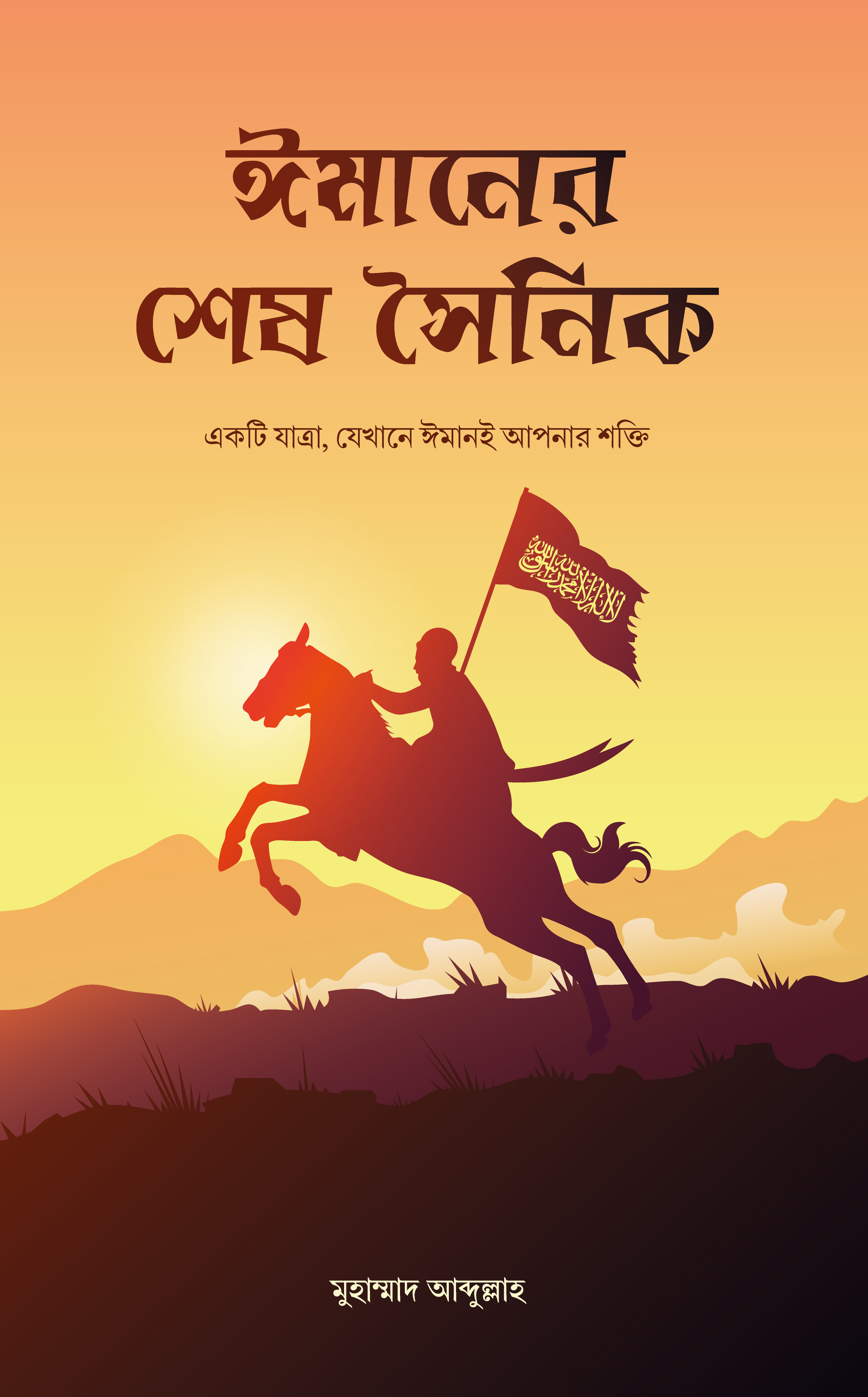 durbar_shop Books
